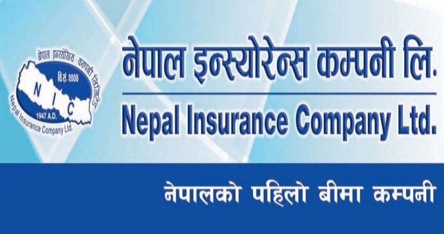 10.5263% Dividend Proposed by Nepal Insurance Company for FY 2079–2080